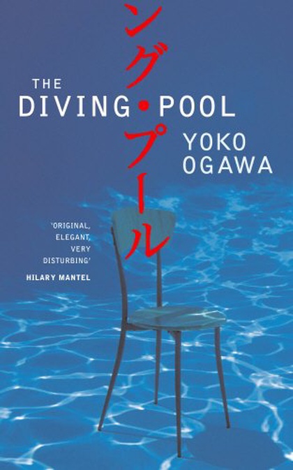 The diving pool