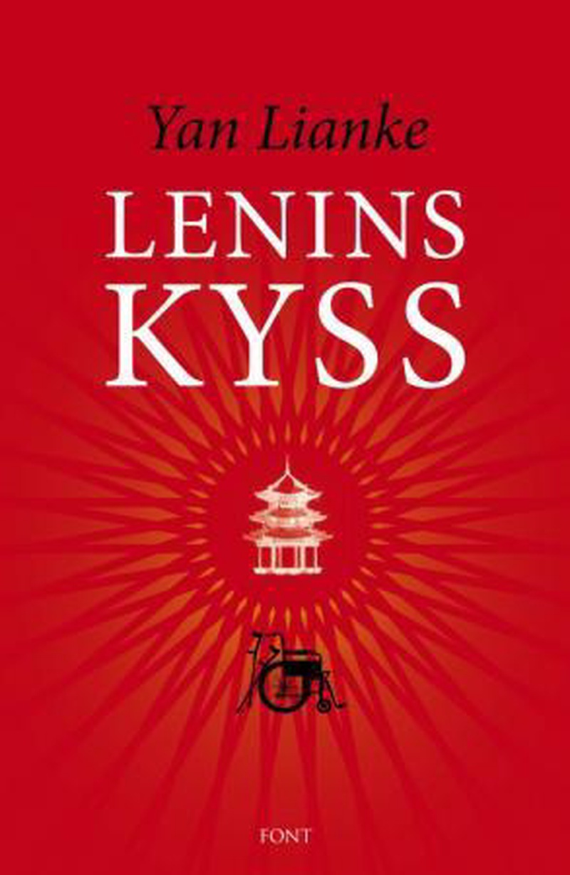 Lenins kyss