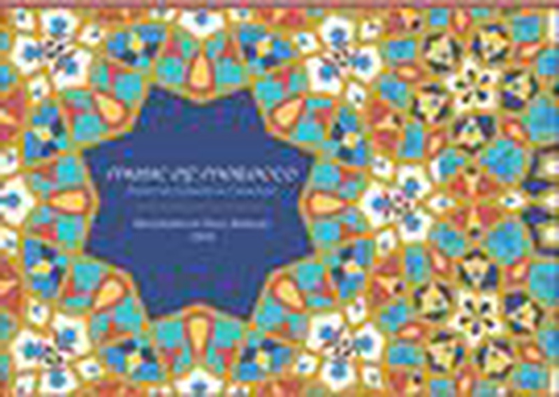 Music of Morocco : Recorded by Paul Bowles, 1959